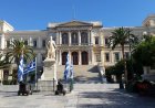Syros council committee: Ερμούπολη 200 χρόνια - η Δημοτική Επιτροπή εγκρίνει τον εορτασμό και ασφαλίζει τις υποδομές