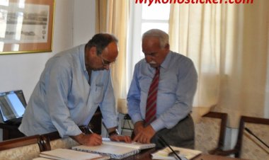 Μύκονος:Πρόσκληση Έκτακτης Συνεδρίασης του Δημοτικού Συμβουλίου -Ιούνιος 2014