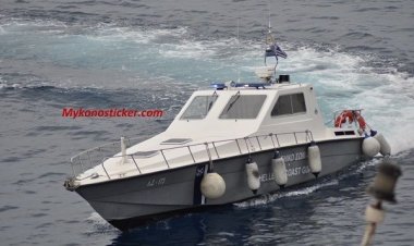 Παράνομη ναύλωση ιδιωτικού πλοίου αναψυχής στη Μύκονο