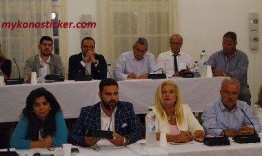 Στη συνεδρίαση του Δημοτικού Συμβουλίου Μυκόνου η ηγεσία της Περιφερειακής Αρχής Νοτίου Αιγαίου (videos)