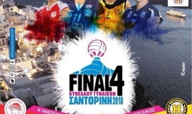 Γιώργος Λεονταρίτης : "Υπερήφανοι για τις ομάδες μας"