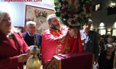 Ανάσταση στην Μύκονο - Πάσχα Κυρίου Πάσχα!!! (εικόνες + videos)