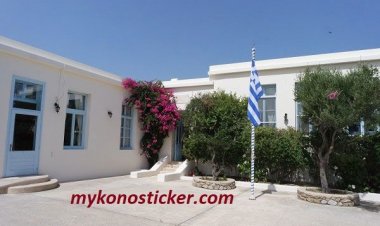 Σε 184 δήμους (Μυκόνου) της χώρας αρχίζει το σχολικό έτος 2018 – 2019 η δίχρονη υποχρεωτική προσχολική εκπαίδευση
