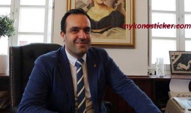 Καταγγελία της ΠΟΠ-ΟΤΑ κατά του Δημάρχου Μυκόνου για τη διαδικασία αξιολόγησης