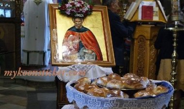 Πρόσκληση για την Εόρτιο μνήμη του Αγίου Σαμψών του Ξενοδόχου