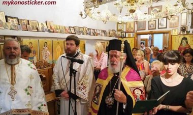 Την Ακολουθία της Ιεράς Παρακλήσεως προς την Υπεραγία Θεοτόκο τέλεσε ο Σεβασμιώτατος Δωρόθεος Β’ στην Μύκονο