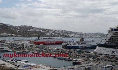 Θάνατος αλλοδαπού επιβάτη σε Κρουαζιερόπλοιο στη Μύκονο