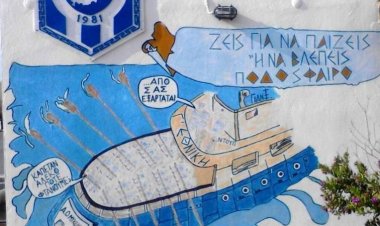 Πρόσκληση σε τακτική γενική συνέλευση στον Α.Ο Μυκόνου