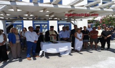 Αγιασμός και νέα σχολική χρονιά στα Εκπαιδευτήρια "Σύχγρονη Παιδεία" (Pics-Vidς)