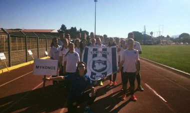 Οι Επιδόσεις των αθλητών του Α.Ο Μυκόνου την πρώτη ημέρα των 28ων Αιγαιοπελαγίτικων αγώνων