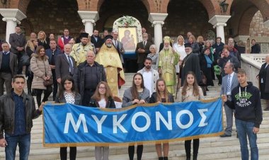 Λαμπρή Εορτή των Μυκονίων στην Αθήνα