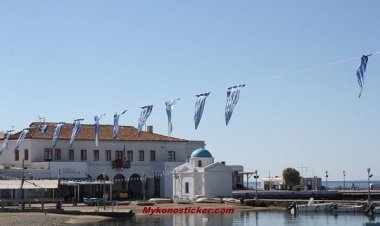 Μονιμοποιήσεις και αυξήσεις μισθών σε ΟΤΑ με πρωτόδικες αποφάσεις