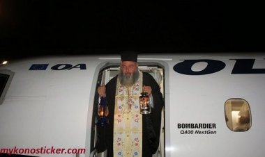 Μύκονος: Η ώρα άφιξης του Αγίου Φωτός