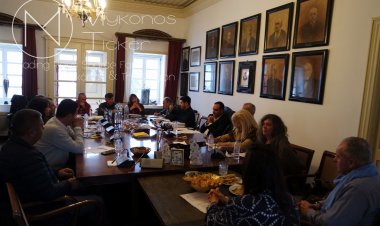 Πρόσκληση τακτικής συνεδρίασης του Δημοτικού Συμβουλίου Μυκόνου – Δείτε τα θέματα προς συζήτηση