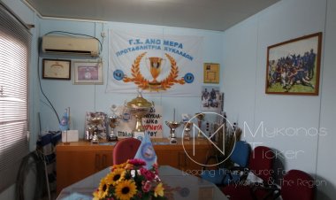 Συγχαρητήρια του Α.Σ Ανω Μεράς Μυκόνου στον πρόεδρο της ΕΠΣ Κυκλάδων