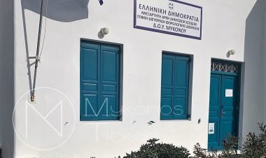 Κλειστές θα παραμείνουν οι εφορίες για συναλλαγές με το κοινό την πρώτη εβδομάδα του νέου έτους