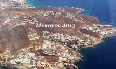 Οι δασικοί χάρτες ξεσηκώνουν τους κατοίκους στο Αιγαίο