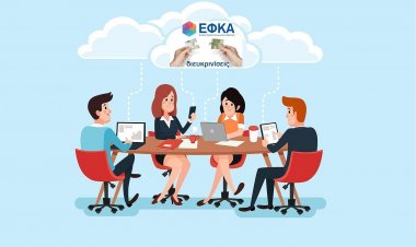 Ο ΕΦΚΑ γνωστοποιεί με διευκρινιστική εγκύκλιο για τον εξωδικαστικό μηχανισμό ρύθμισης οφειλών επιχειρήσεων (ΦΕΚ)