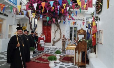 Πρόσκληση και πρόγραμμα εκδηλώσεων εορτασμού μνήμης της Αγίας Μεγαλομάρτυρος Κυριακής στην Χώρα Μυκόνου