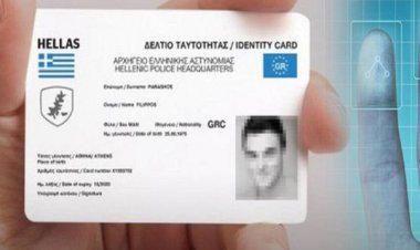 Ματαιώνεται ο Διαγωνισμός για τις Νέες Ταυτότητες - Θα επαναπροκηρυχθεί με νέες προδιαγραφές