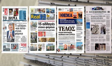 Τα Πρωτοσέλιδα των εφημερίδων της Κυριακής 21 Ιουλίου 2019