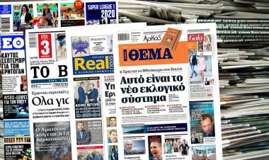 Τα Πρωτοσέλιδα των εφημερίδων της Κυριακής 25 Αυγούστου 2019