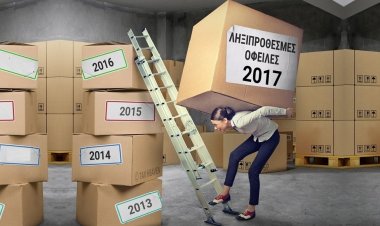 Πότε γίνεται άρση στα Αναγκαστικά Μέτρα για τους Οφειλέτες του Δημοσίου