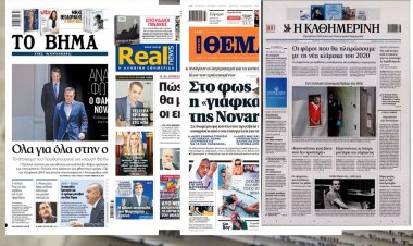 Τα Πρωτοσέλιδα των εφημερίδων της Κυριακής 15 Σεπτεμβρίου 2019
