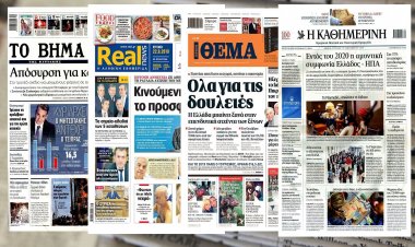 Τα Πρωτοσέλιδα των εφημερίδων της Κυριακής 22 Σεπτεμβρίου 2019