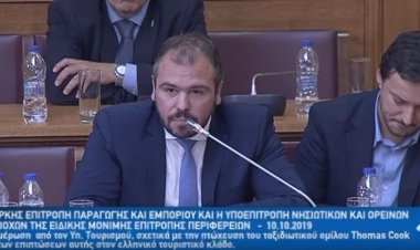Παρέμβαση Φίλιππου Φόρτωμα για την χρεωκοπία του ταξιδιωτικού ομίλου Thomas Cook και τις επιπτώσεις στον τουρισμό (video)