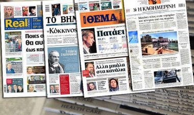 Τα Πρωτοσέλιδα των εφημερίδων της Κυριακής 3 Νοεμβρίου 2019