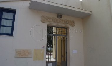 Αναβάθμιση των σχολείων του Δήμου Τήνου με χρηματοδότηση από την Περιφέρεια Νοτίου Αιγαίου