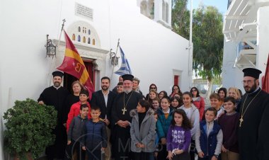 Αγιασμός έναρξης των Κατηχητικών Σχολείων της Μυκόνου στην Μεγάλη Παναγιά (pics & vids)