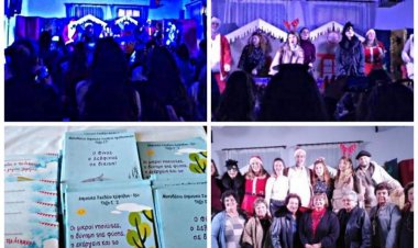 Χριστουγεννιάτικη γιορτή με επίκεντρο τα παιδιά από την Περιφέρεια και τον Σύλλογο Γυναικών «Ανωμερίτισσες»