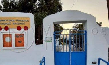 Δήμοι: Επιτρέπεται η μίσθωση κτιρίου Χωρίς Δημοπρασία, για στέγαση βρεφονηπιακών, παιδικών σταθμών & Α'- Β' βάθμιας εκπαίδευσης!! [Έγγραφο]