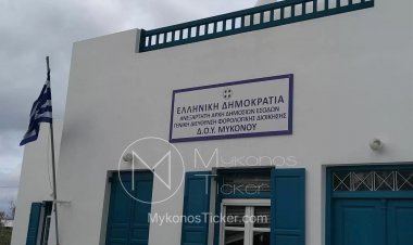 Πως θα εξυπηρετούν οι ΔΟΥ λόγω κορονοϊού - Ποια μέτρα λαμβάνονται στις υπηρεσίες - Τι αλλάζει