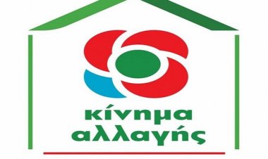 Coronavirus - ΚΙΝΑΛ : Η σημερινή εικόνα της νησιωτικής Ελλάδας στον τομέα της υγείας είναι αποκαρδιωτική