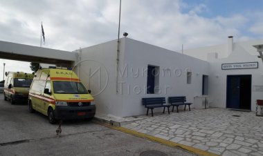 Coronavirus Mykonos : Προμήθεια ιατρικού-εξοπλισμού ύψους 55.000 ευρώ για το Κέντρο Υγείας & άλλων μονάδων του Δήμου Μυκόνου
