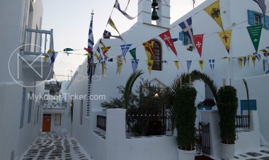 Mykonos Ticker : Δείτε τώρα Live την Θεία Λειτουργία από τον Ιερό Ναό του Αγίου Αρτεμίου, Πολιούχου Μυκόνου
