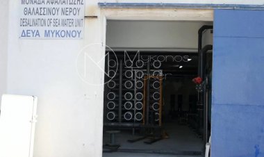 211.690,00 € χρηματοδότηση από ΚΑΠ στον Δήμο Μυκόνου για τις δαπάνες των εργοστασίων αφαλάτωσης [Έγγραφο]