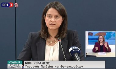 Coronavirus Pandemic & Education - Κεραμέως: Στις 15 Ιουνίου οι Πανελλήνιες στα ΓΕΛ και 16 στα ΕΠΑΛ - Δύο ζώνες λειτουργίας – Προαιρετική η χρήση μάσκας