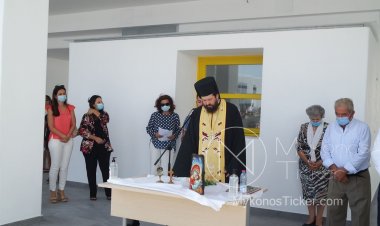 Mykonos: Αγιασμός στο νέο Γυμνάσιο Ανω Μεράς, Δωρεά της οικ. Γεωργίου Δακτυλίδη και της Ι.Μ. Παναγίας Τουρλιανής (Pics & vidς)