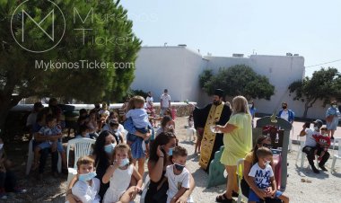 Mykonos: Αγιασμός και νέα σχολική χρονιά στο νηπιαγωγείο Ανω Mεράς (εικόνες- video)