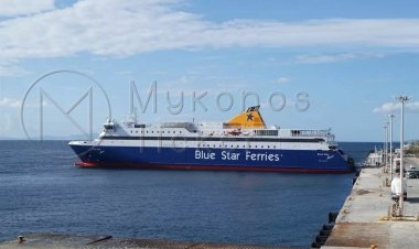Ferry Routes: 24ωρη προειδοποιητική Απεργία σε όλες τις κατηγορίες πλοίων την Πέμπτη 24 Σεπτέμβρη 2020, από την ΠΕΝΕΝ