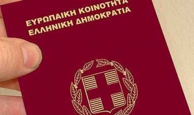 Getting Greek citizenship: Εισοδηματικά κριτήρια για δικαίωμα απόκτησης ελληνικής ιθαγένειας