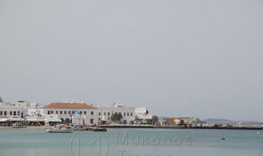 Municipal Financing: 96.000 στον Δήμο Μυκόνου και 424.000 Περιφέρεια Νοτίου Αιγαίου, για κάλυψη λειτουργικών δαπανών, από το ΥΠΕΣ [Έγγραφα]