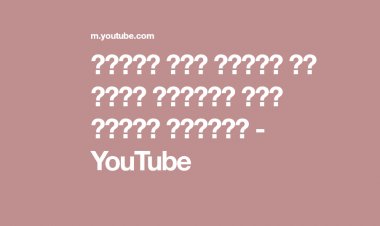 Social Media: Επεσε το Youtube!! Μεγάλη αναστάτωση για τους χρήστες από την Ελλάδα!!