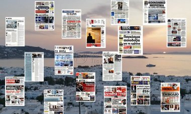 Τα Πρωτοσέλιδα και τα Οπισθόφυλλα των εφημερίδων της Κυριακής 15 Νοεμβρίου 2020