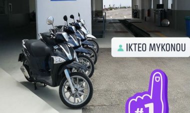 Testing Center Kteo: Έρχεται νέα εφαρμογή με αποστολή sms για τον έλεγχο ΚΤΕΟ στο αυτοκίνητο