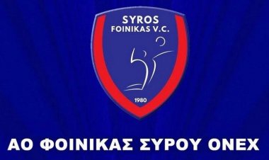 Restrictions for sport - Φοίνικας Σύρου: «Αποχωρούμε εάν δεν ανοίξετε...»